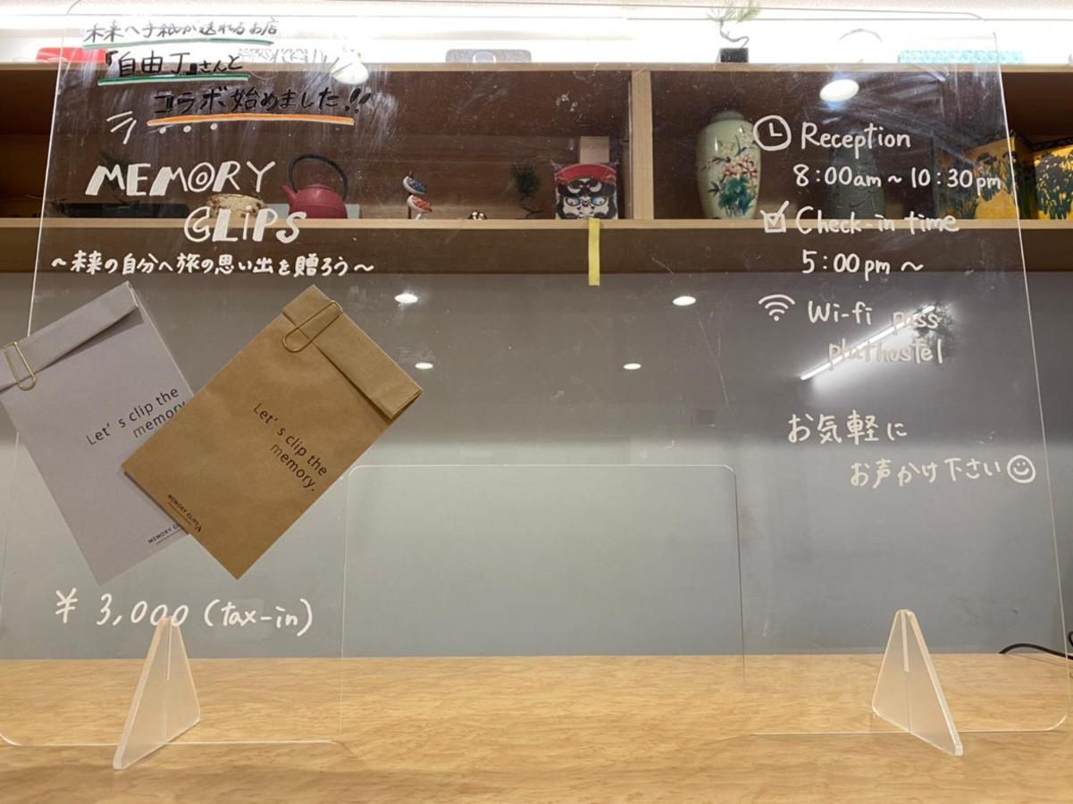 Plat Hostel Keikyu Haneda Home Tōkyō Extérieur photo