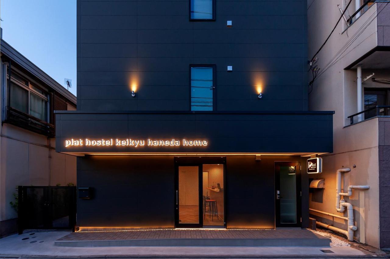 Plat Hostel Keikyu Haneda Home Tōkyō Extérieur photo